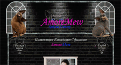 Desktop Screenshot of amoremew.com